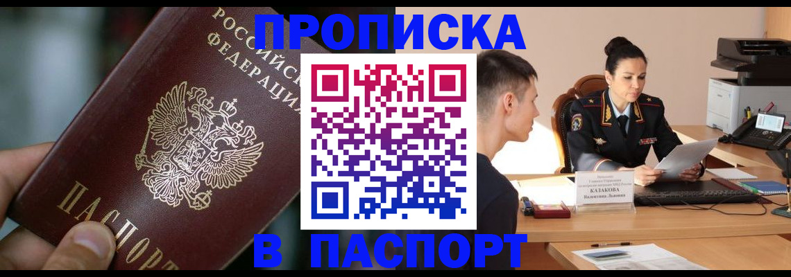 регистрация для дет. сада в Кондопоге