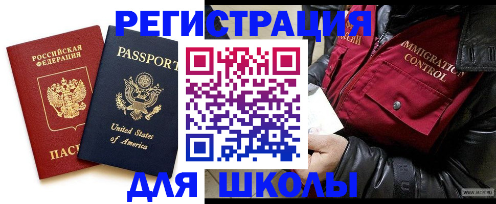 прописка для военкомата в Кондопоге