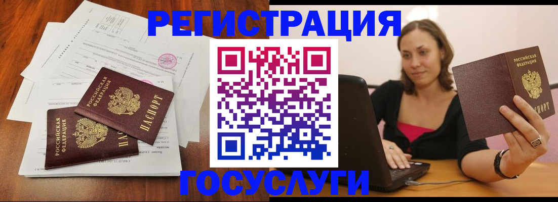 прописка паспорт в Кондопоге