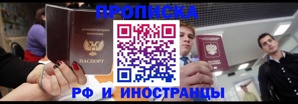 прописка для школы в Кондопоге
